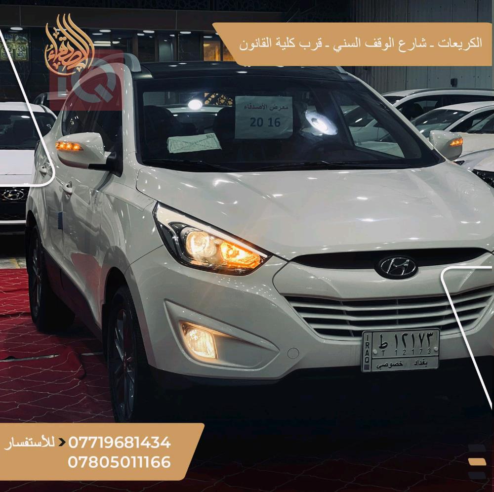 هیوندای تۆکسۆن